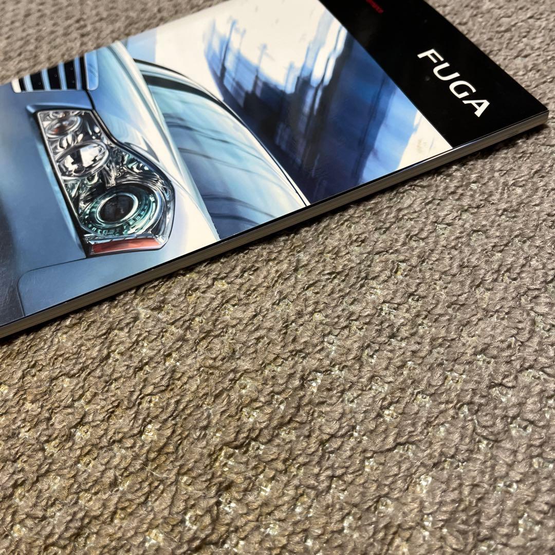 Nissan FUGA Catalog Set
