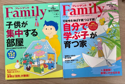 President Study Environment Improvement 2-Book Set