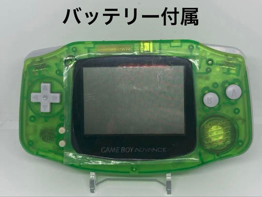 Game Boy Advance Clear Green