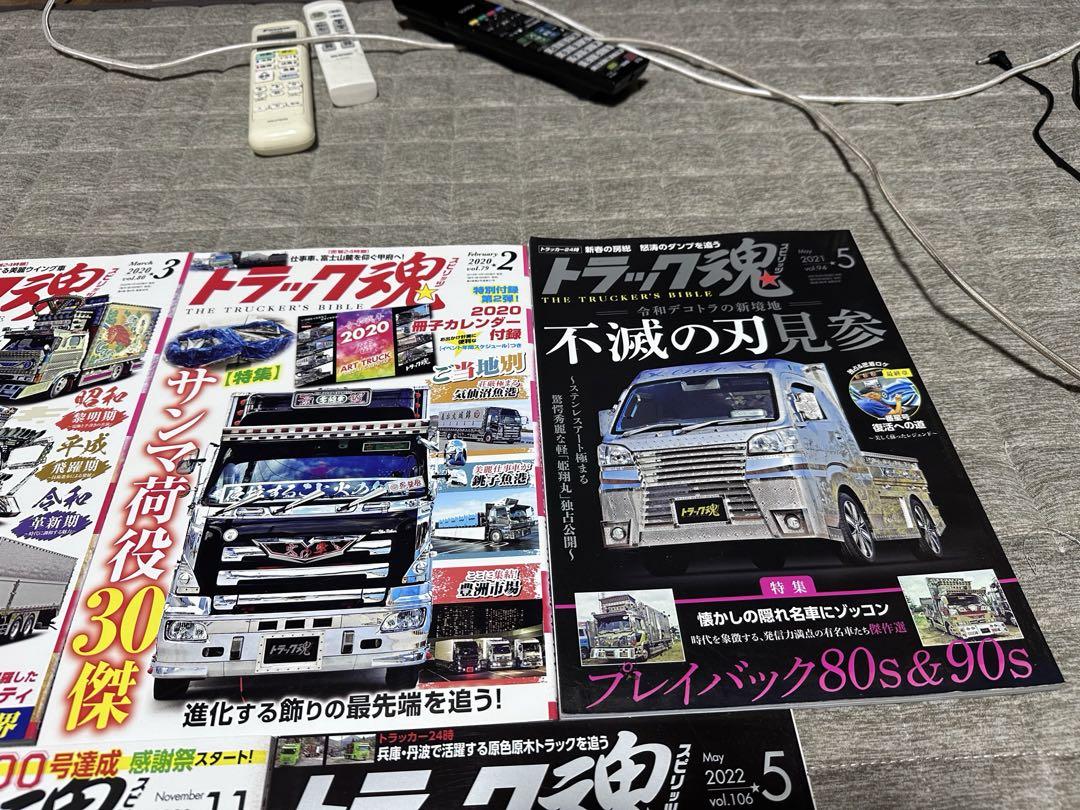 Truck Soul Summary Sale 2 Petal Sale Decorated Truck Magazine