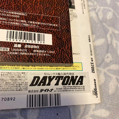 Motorcycle Custom Magazine 2-Set Daytona American
