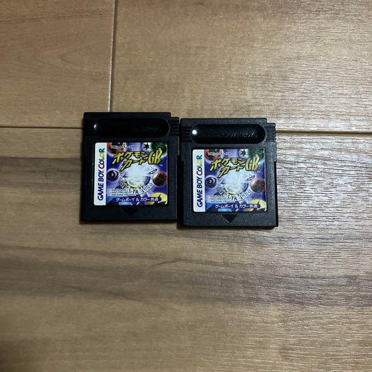 Game Boy Software