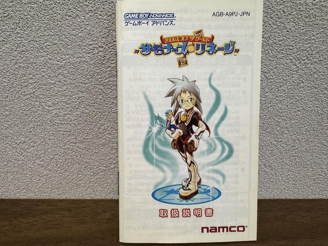 Beautiful Condition Tales of the World: Summoner's Lineage “Confirmed to be in working order”