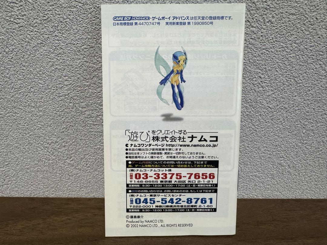 Beautiful Condition Tales of the World: Summoner's Lineage “Confirmed to be in working order”