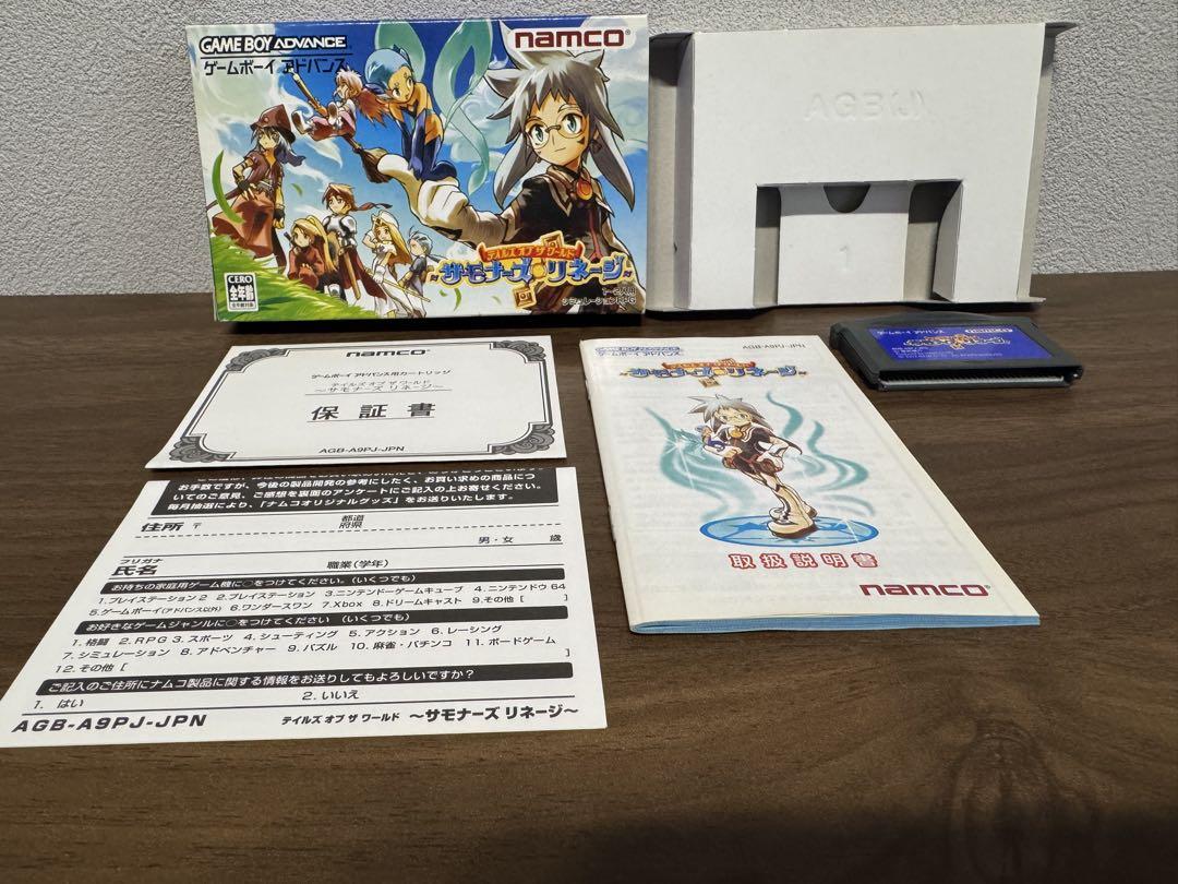 Beautiful Condition Tales of the World: Summoner's Lineage “Confirmed to be in working order”