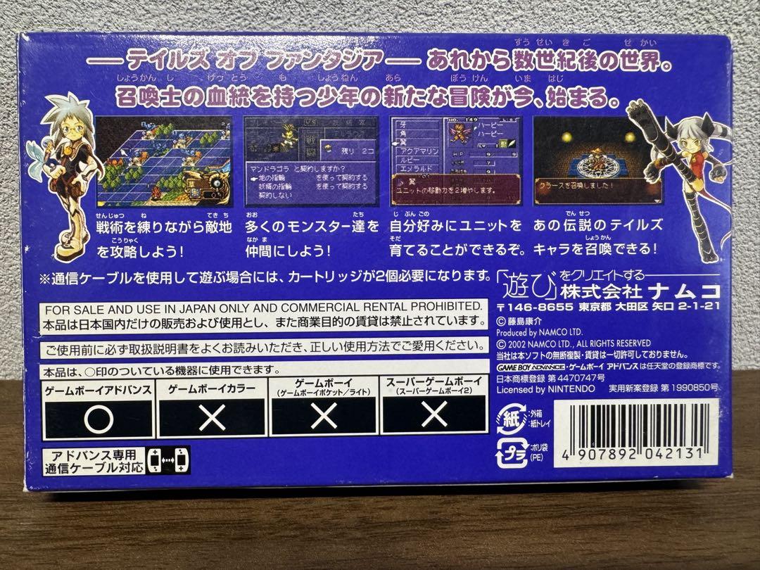 Beautiful Condition Tales of the World: Summoner's Lineage “Confirmed to be in working order”