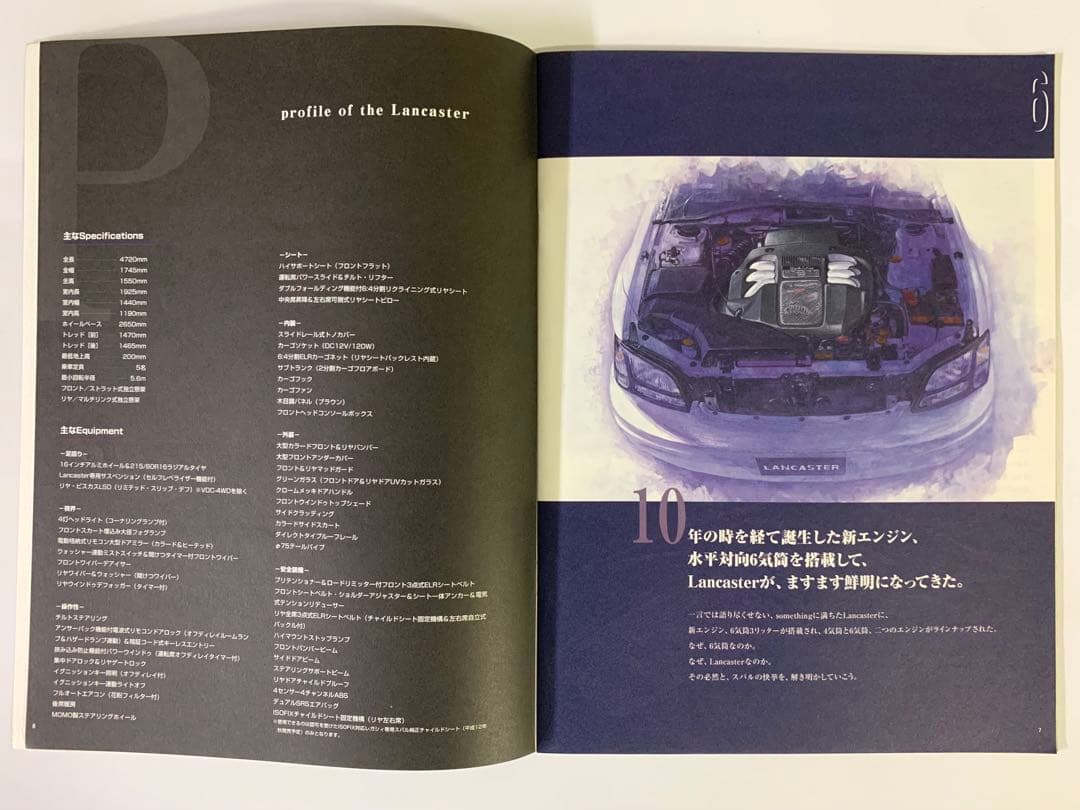 Subaru Legacy Lancaster / Legacy Mook Vol.4 2-Book Set