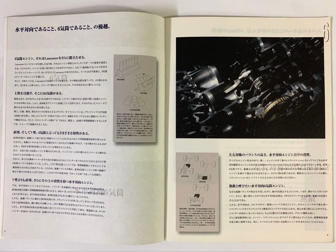 Subaru Legacy Lancaster / Legacy Mook Vol.4 2-Book Set