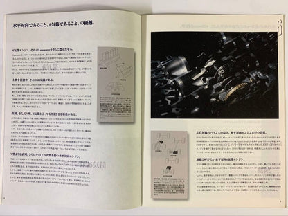 Subaru Legacy Lancaster / Legacy Mook Vol.4 2-Book Set