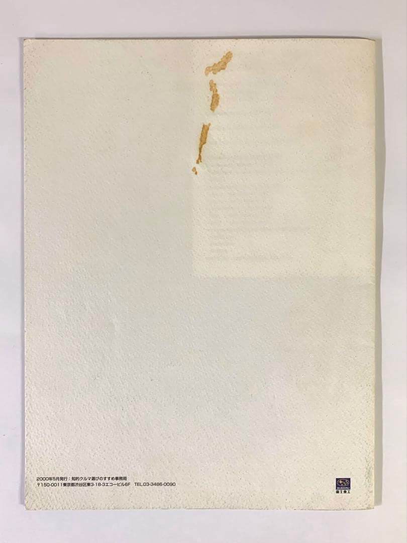 Subaru Legacy Lancaster / Legacy Mook Vol.4 2-Book Set