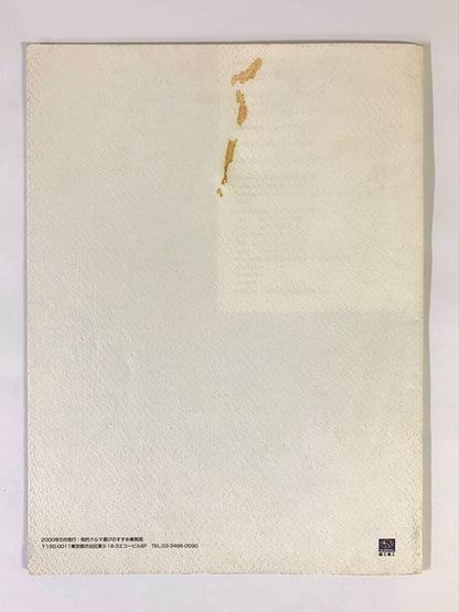 Subaru Legacy Lancaster / Legacy Mook Vol.4 2-Book Set