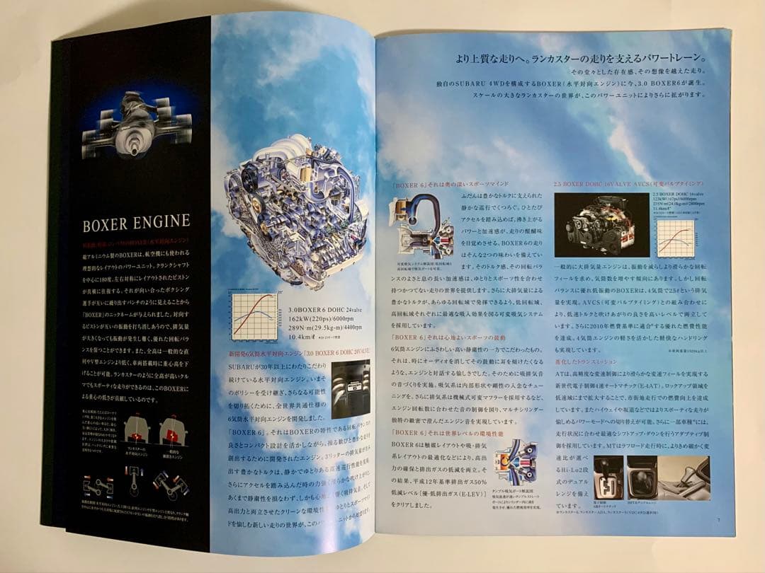 Subaru Legacy Lancaster / Legacy Mook Vol.4 2-Book Set