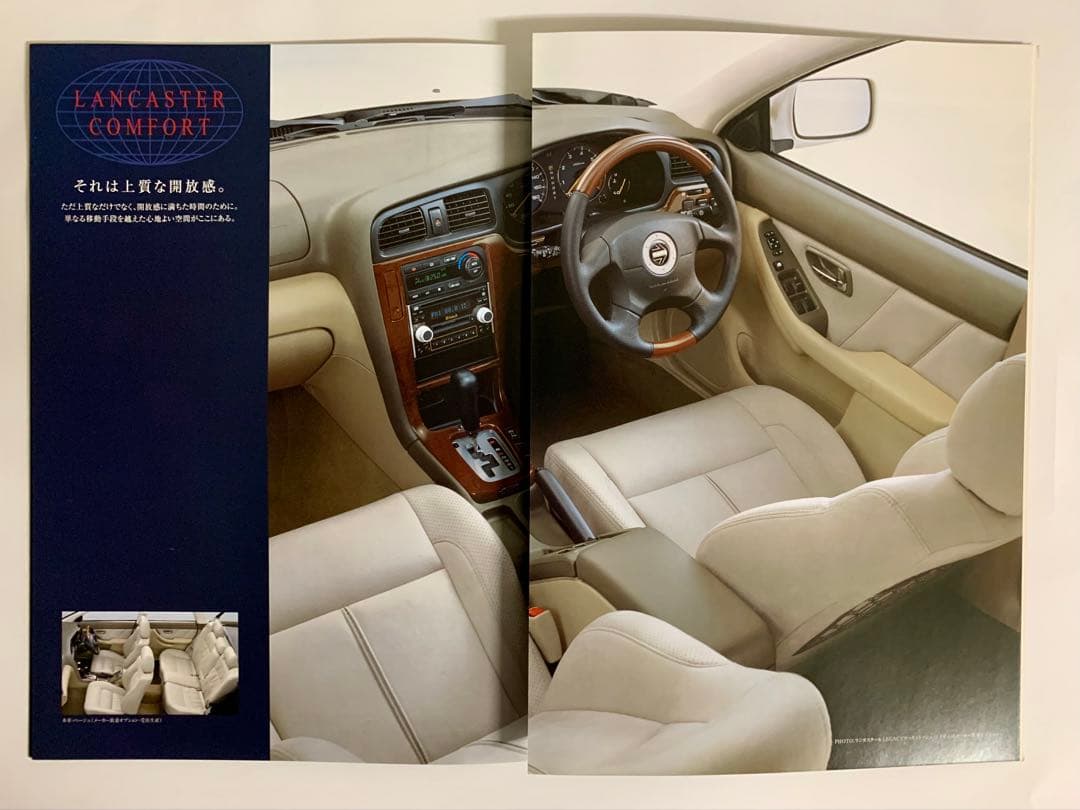 Subaru Legacy Lancaster / Legacy Mook Vol.4 2-Book Set