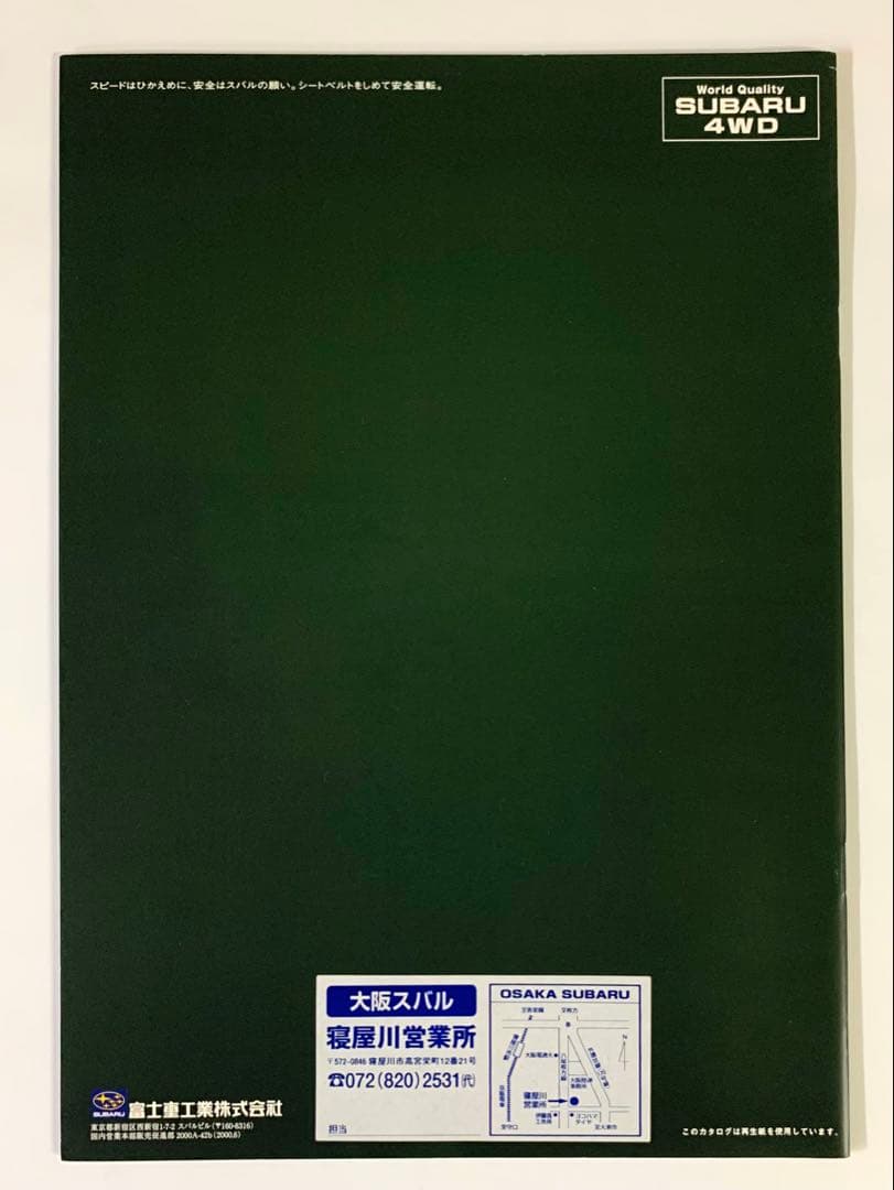 Subaru Legacy Lancaster / Legacy Mook Vol.4 2-Book Set