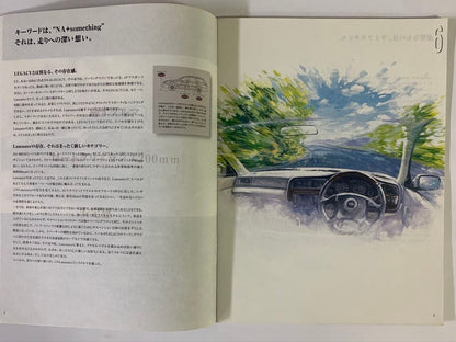 Subaru Legacy Lancaster / Legacy Mook Vol.4 2-Book Set