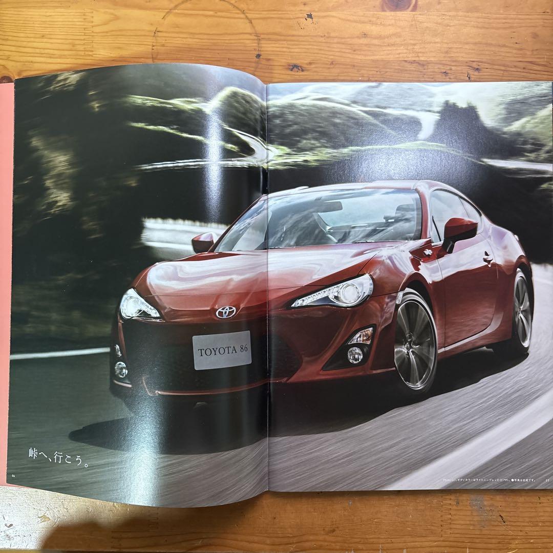Toyota 86 Catalog 2014