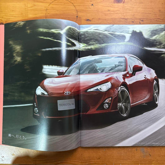 Toyota 86 Catalog 2014