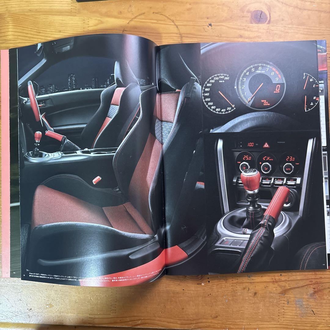 Toyota 86 Catalog 2014