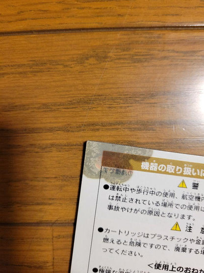 Yu-Gi-Oh! Duel Monsters Game Boy Game