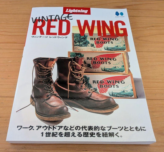 VINTAGE RED WING