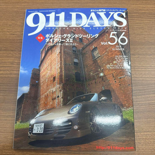 911 DAYS Vol.56 2016 Summer
