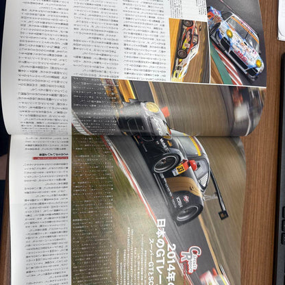 911 DAYS Vol.56 2016 Summer