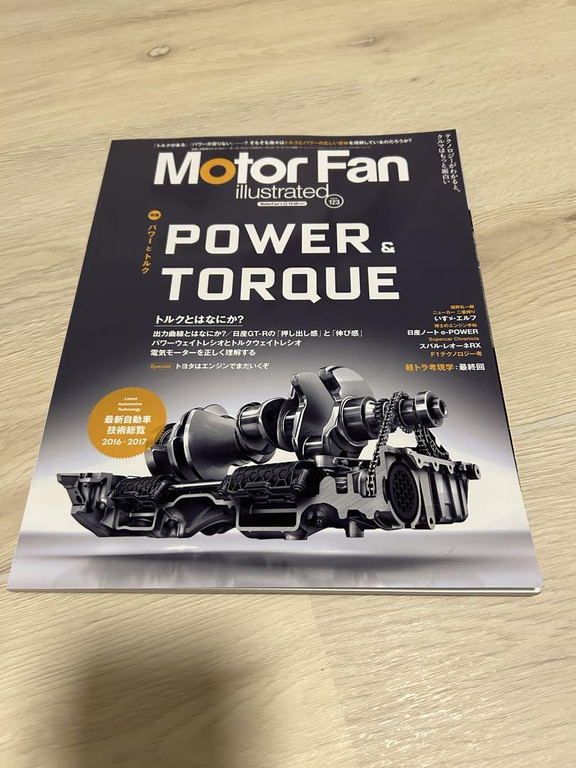 Motor Fan Illustrated Vol. 123