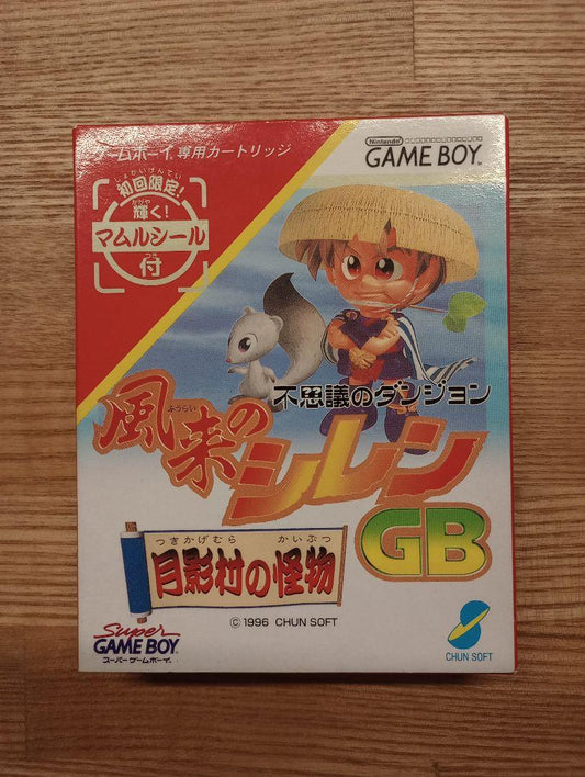 Wind no Kyuuren GB Released in 1996