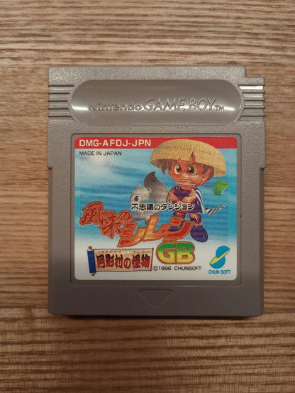 Wind no Kyuuren GB Released in 1996