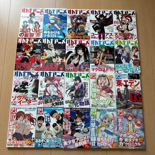 Adult Anime Vols. 1-37 + 2 Special Editions