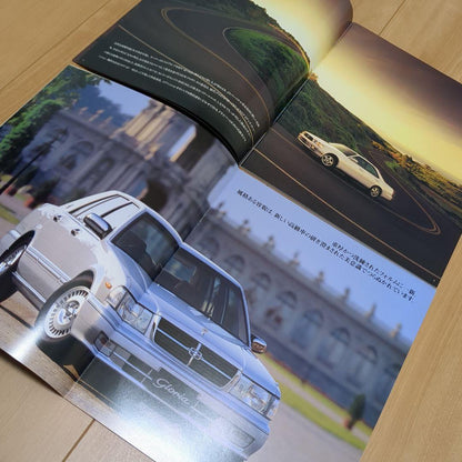 Nissan Gloria Catalog 2 volumes
