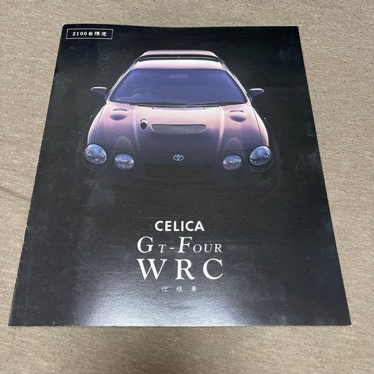 Toyota Celica GT-Four WRC Spec Vehicle Catalog