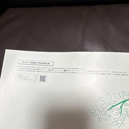 [Toyota SIENTA Catalog Has Been Discontinued] Toyota SIENTA Catalog