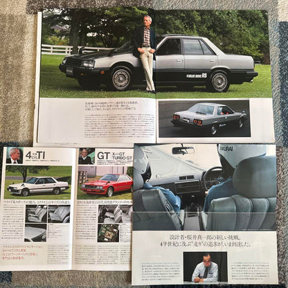 Nissan Skyline Catalog Set