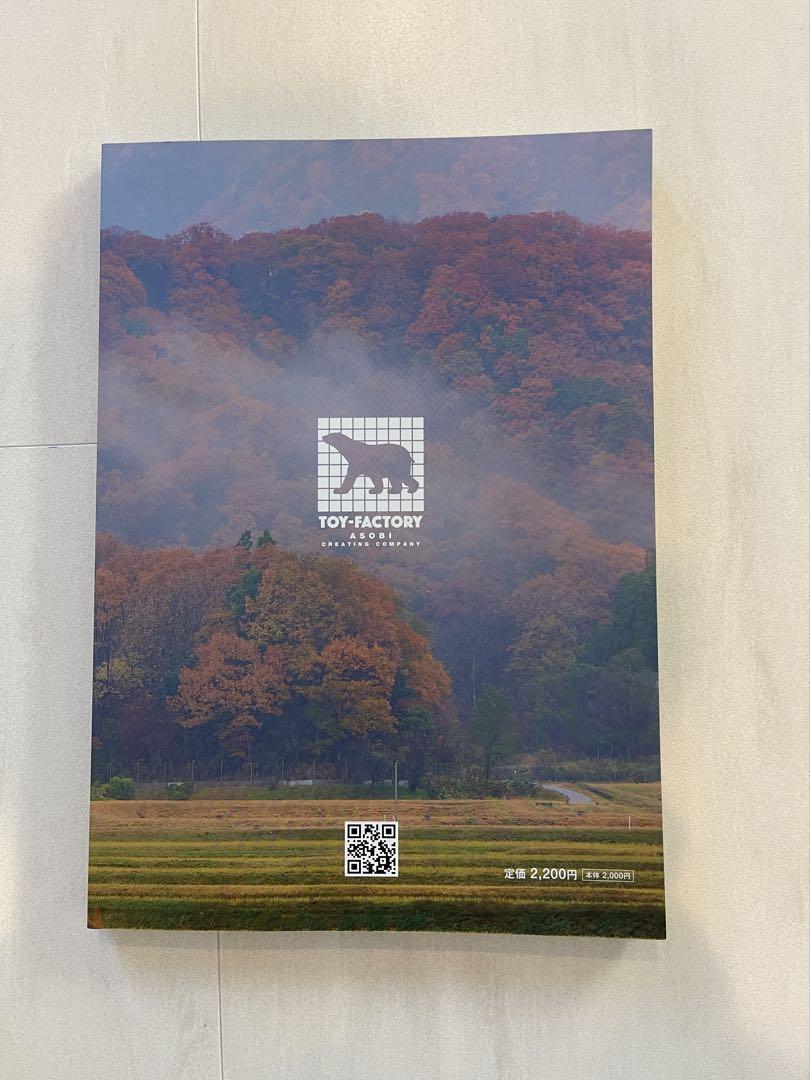 New Toy Factory Catalog