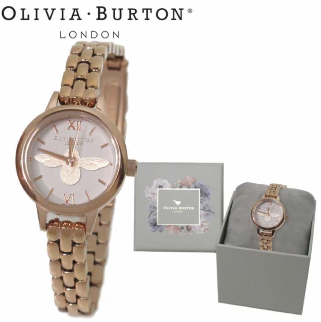 New Olivia Burton Rose Gold Bee Watch