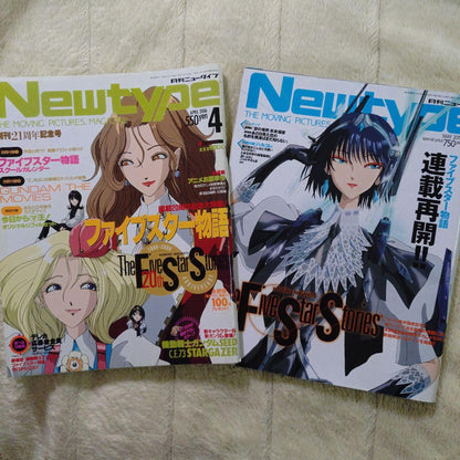 Newtype April 2006 Issue • May 2019 Issue 2 Volumes  No Five Star Stories Bonus