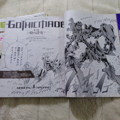 Newtype April 2006 Issue • May 2019 Issue 2 Volumes  No Five Star Stories Bonus