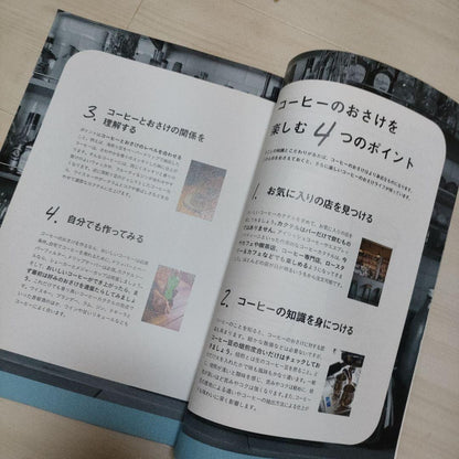 Low-Price Coffee's Delight - Coffee Cocktail Recipe Collection