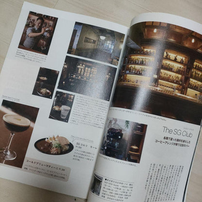 Low-Price Coffee's Delight - Coffee Cocktail Recipe Collection