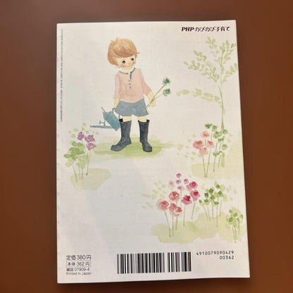 Relaxed Parenting Early on! A Guide to Disciplining Without Yelling, April Issue