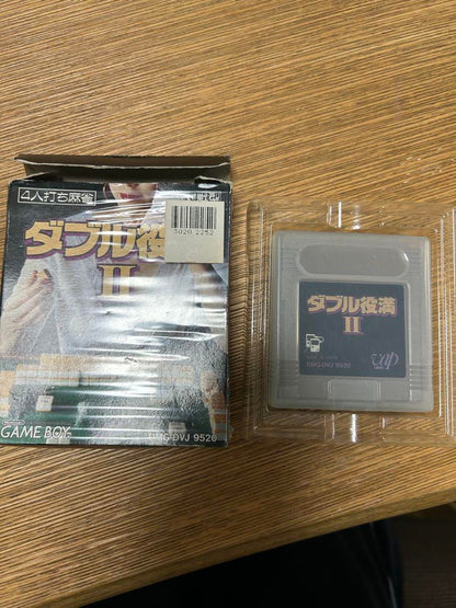 Game Boy Double Bakumatsu 2
