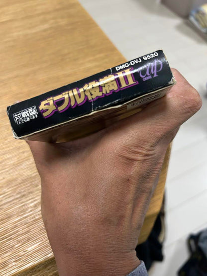 Game Boy Double Bakumatsu 2