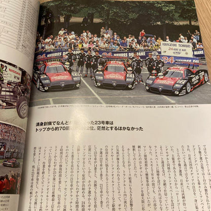 Racing on 516 Nissan NP35 & R390GT1