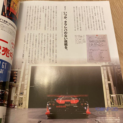 Racing on 516 Nissan NP35 & R390GT1