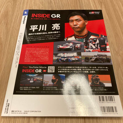 Racing on 516 Nissan NP35 & R390GT1