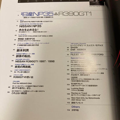 Racing on 516 Nissan NP35 & R390GT1
