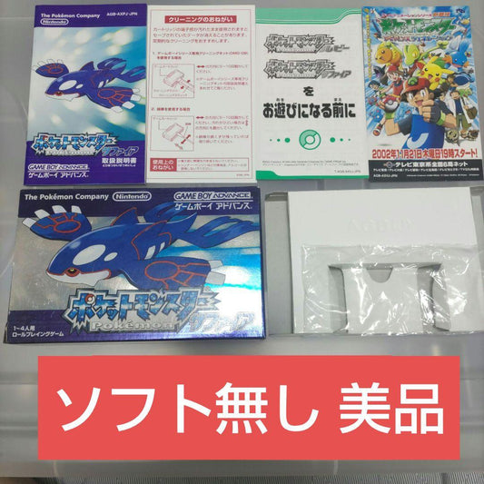 Mint Condition Pocket Monsters Sapphire Box Only No Software Game Boy Advance