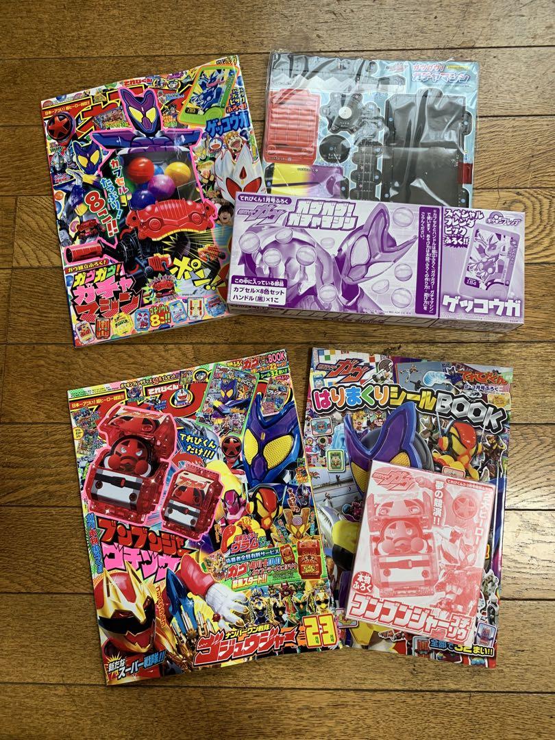 Telebi-kun 2025 January, February, March Issues, Magazine + Bonus