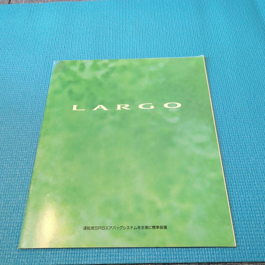 NISSAN LARGO August 1995 Issue